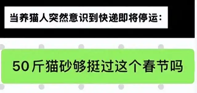 快递停运期间网购年货攻略，助你安心囤货过春节