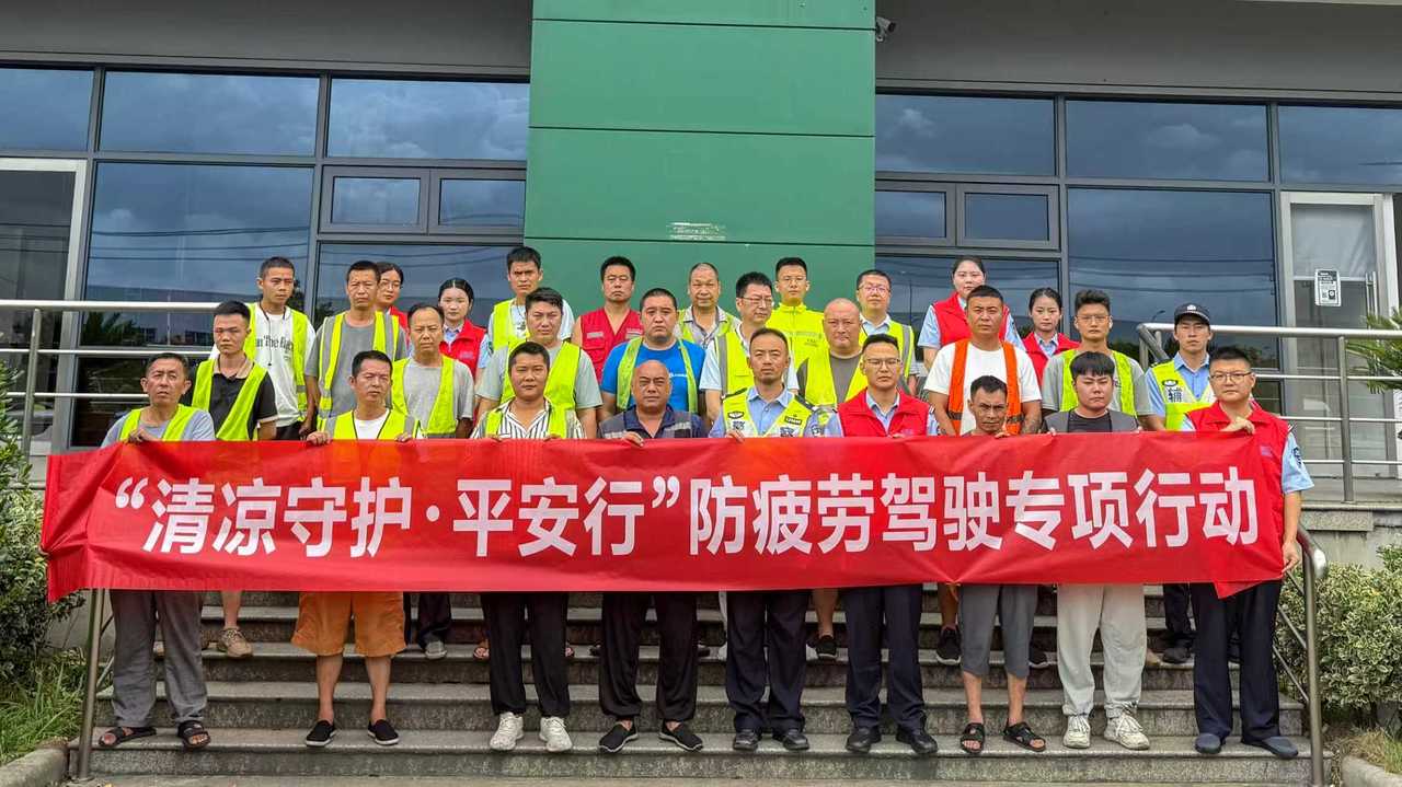 高温下高速行车隐患多，浙江宁波管理中心多举措保安全