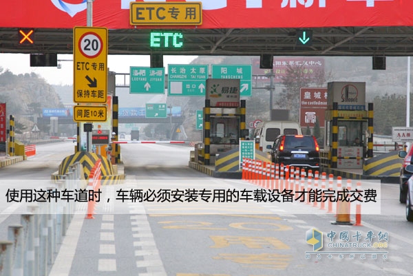 高速行车注意啥？看清ETC车道，按道行驶别超速占应急道