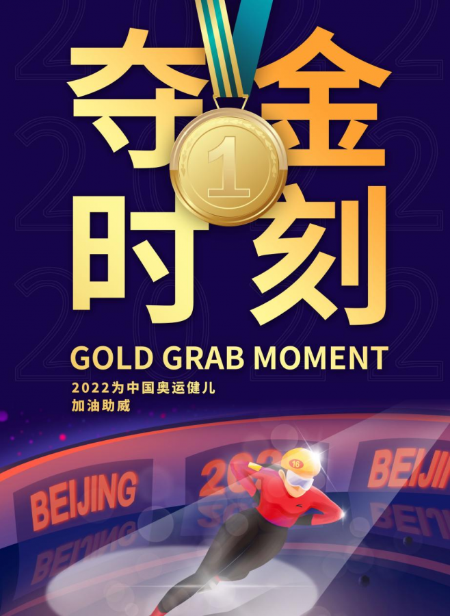 北京冬奥会科技应用：从开幕式到火炬传递，AI、5G打造科技盛宴