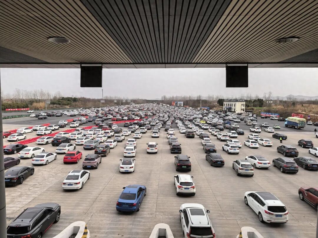 春节返程高峰，皖苏交界吴庄收费站迎密集车流，通行忙