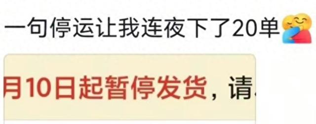 春节囤年货怕快递停运？各大快递公司回应来了