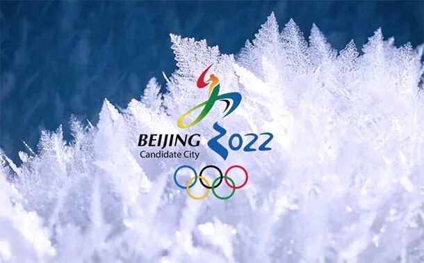 哈尔滨曾申办冬奥会 冰雪运动普及不够成主因