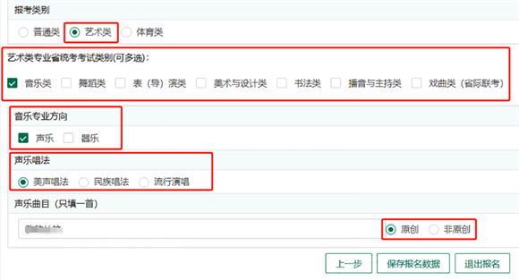 高考报名全流程：实名注册要求及在籍、社会考生报名指南
