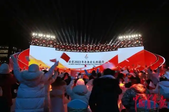 北京冬奥会火炬首钢园接力 晚间展示活动精彩瞬间