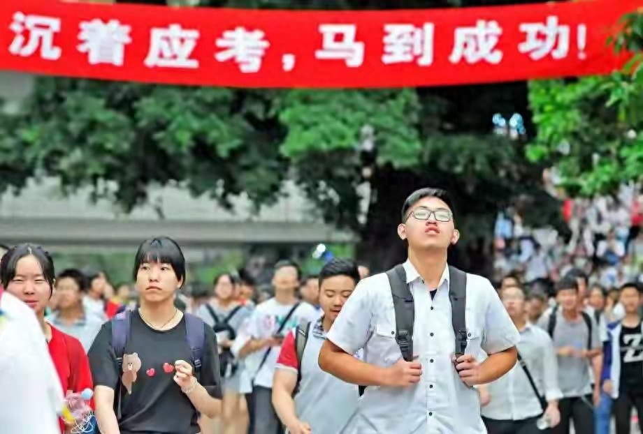 2026年高考大洗牌：招生考试改革，志愿填报与命题全变