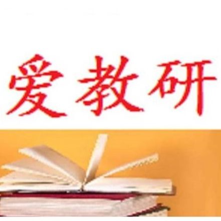 高考英语120分是什么水平？提分方法来了