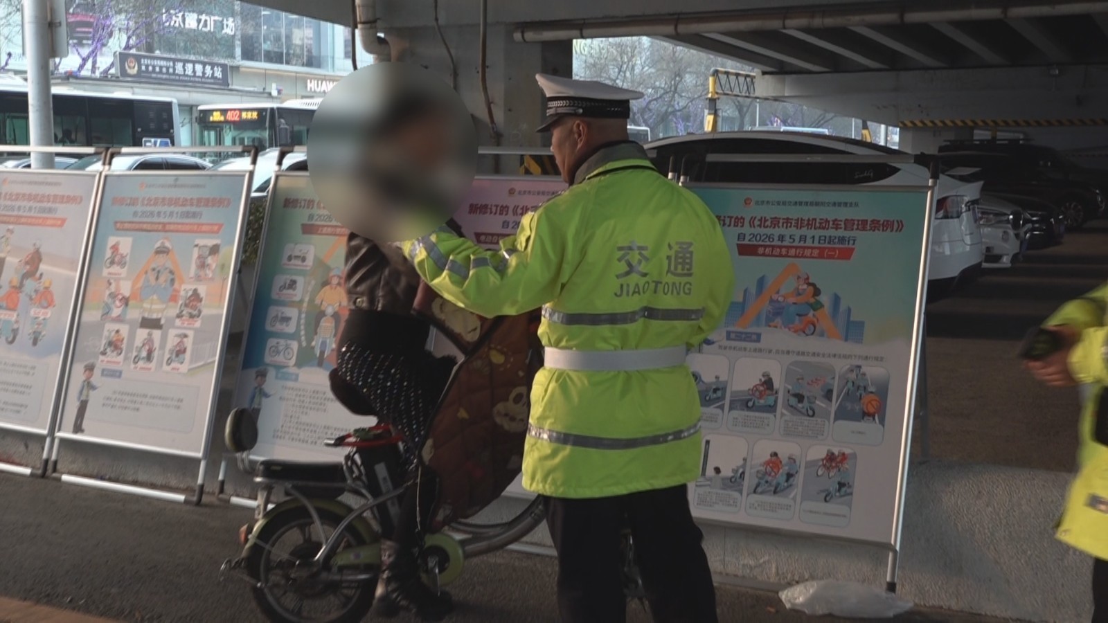 电动自行车逆行、乱穿车道事故频发，严查违章