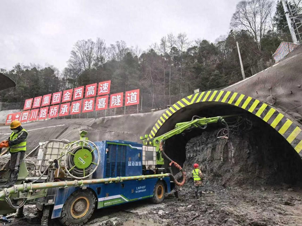 四川在建最长高速隧道越喜隧道顺利进洞，施工难度大工期长