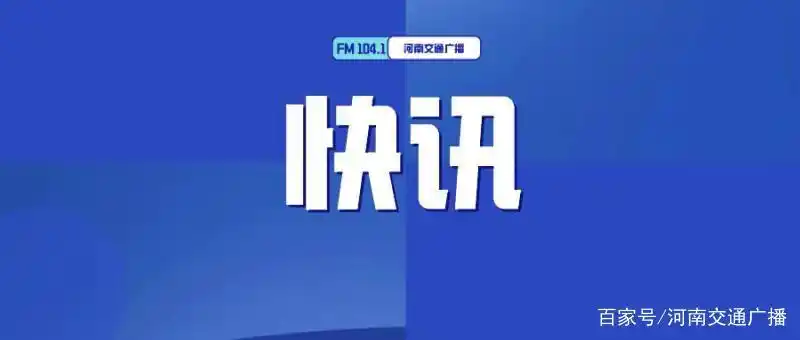 两会委员提案：取消高速节假日免费，降低平日收费标准