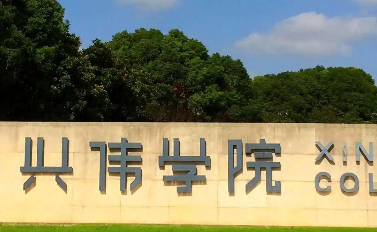 大学学费大揭秘！各档次标准及天价学费背后的价值探讨