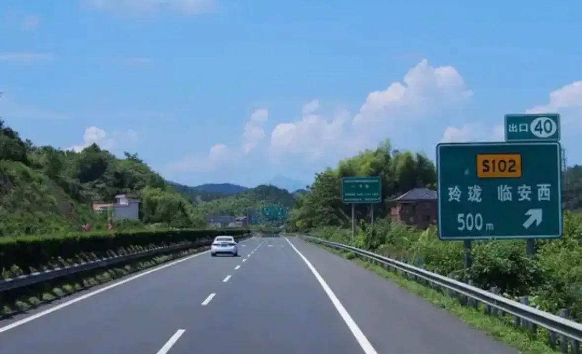 高速免费不是白捡便宜 看清这些隐藏代价