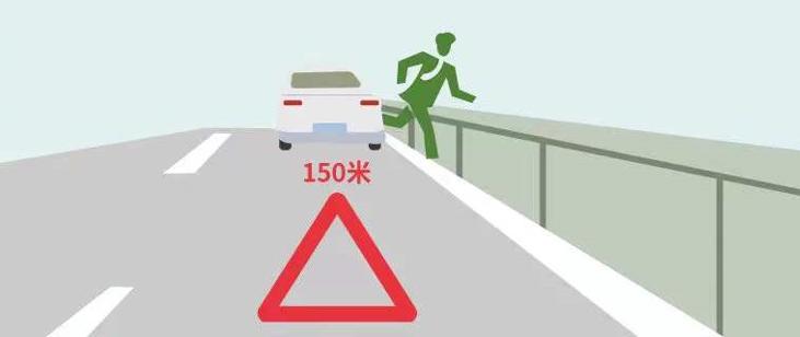 高速行车安全:牢记3个关键,守住生命底线