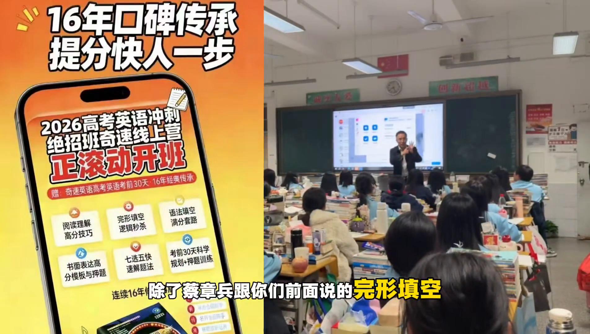 高考英语考前30天:阅读理解高分技巧+高频词汇