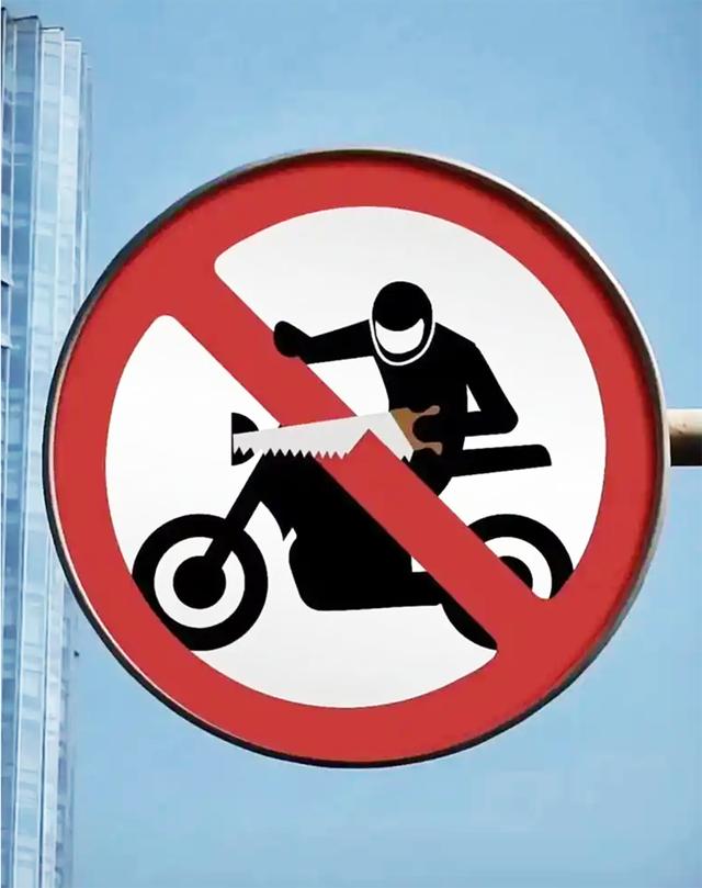 2026 年摩托车新政重塑管理模式,两轮车界定标准改变