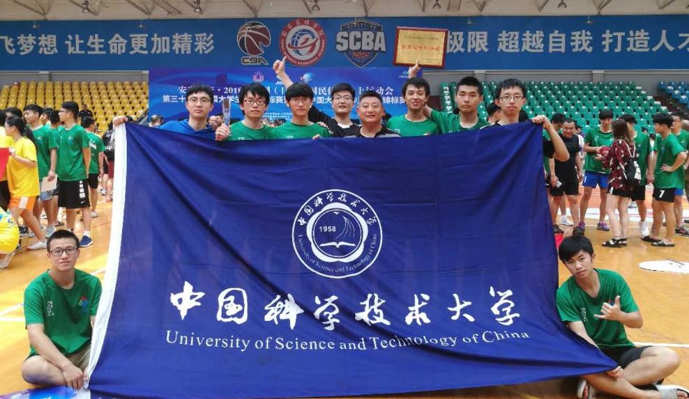 安徽省第十四届运动会高校部比赛,中科大积极备战获佳绩