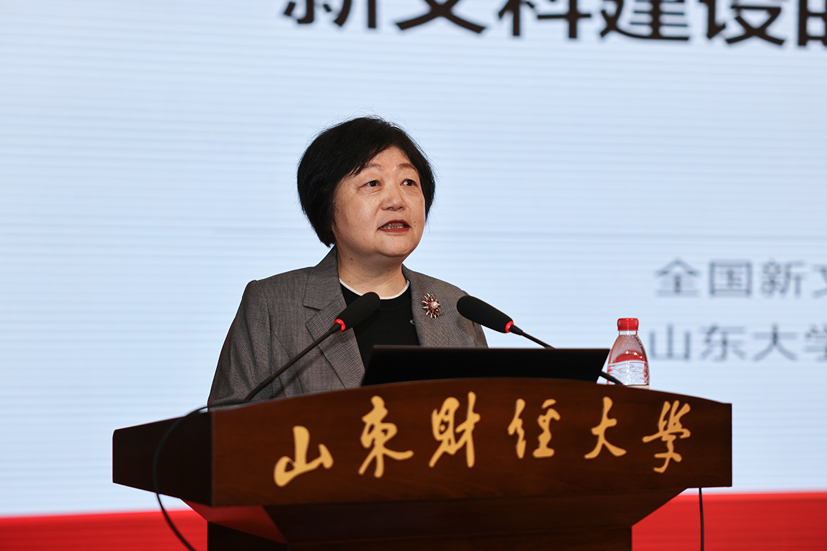 山东财经大学召开2024年学科建设大会，专家分享经验与建议