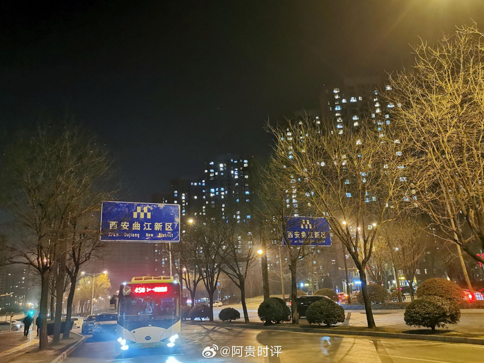 西安27日起机动车单双号尾号限行，限行方案及区域公布