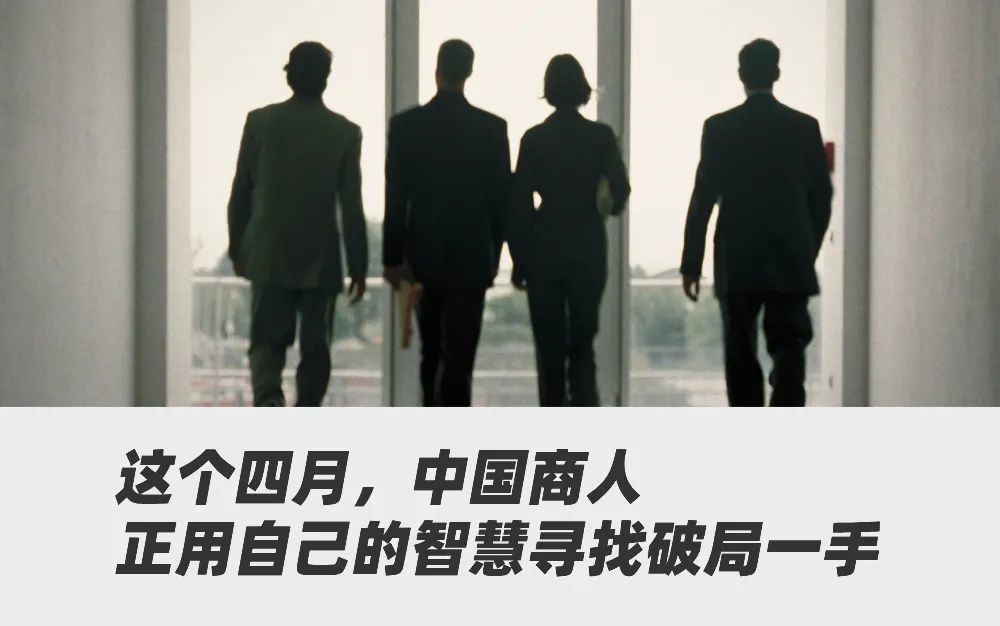 关税动荡下的跨境电子商务：有人就有生意