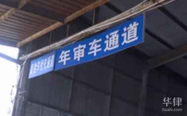 高速ETC多扣款怎么办?教你快速解决