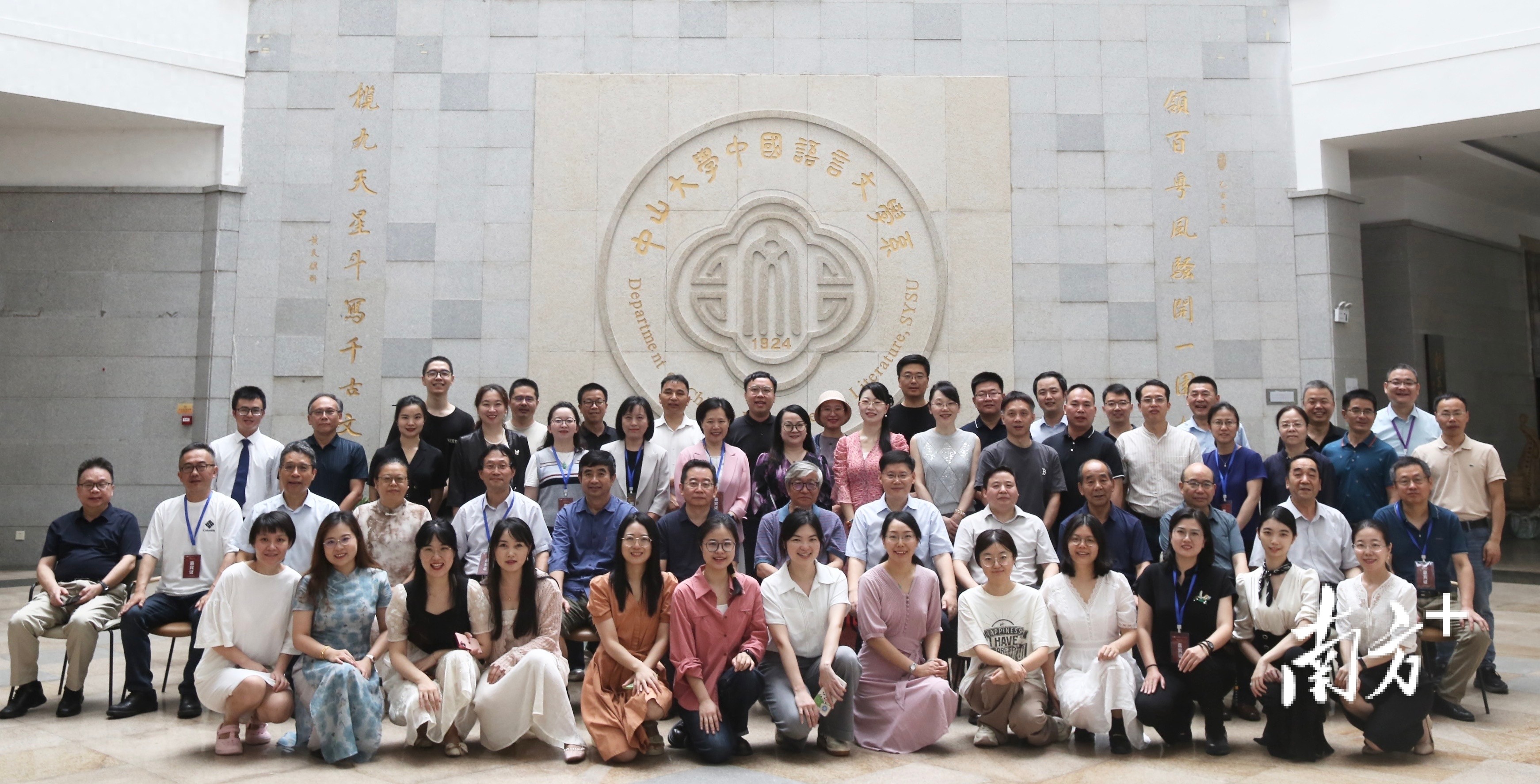 大学非遗学科建设：学术期刊如何引领新机遇