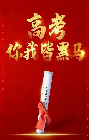 高考数学50分如何冲90+？最后几个月提30-40分