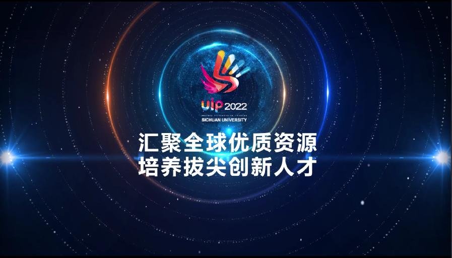 四川大学111门课程入选省级一流,你选过几门?