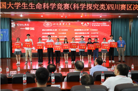 大学科技竞赛怎么比?看四川688支队伍角逐