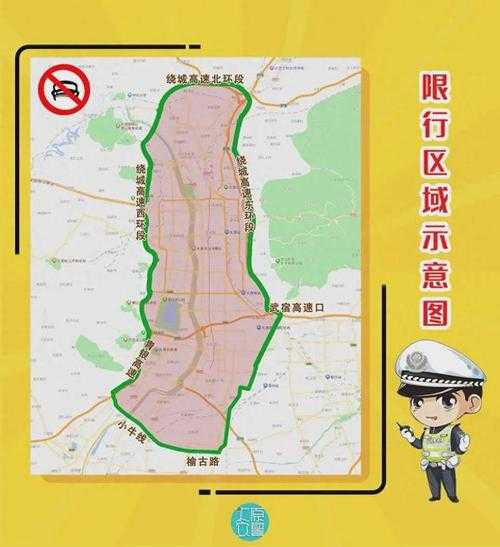 太原中考遇限号咋办？提前查信息选公交