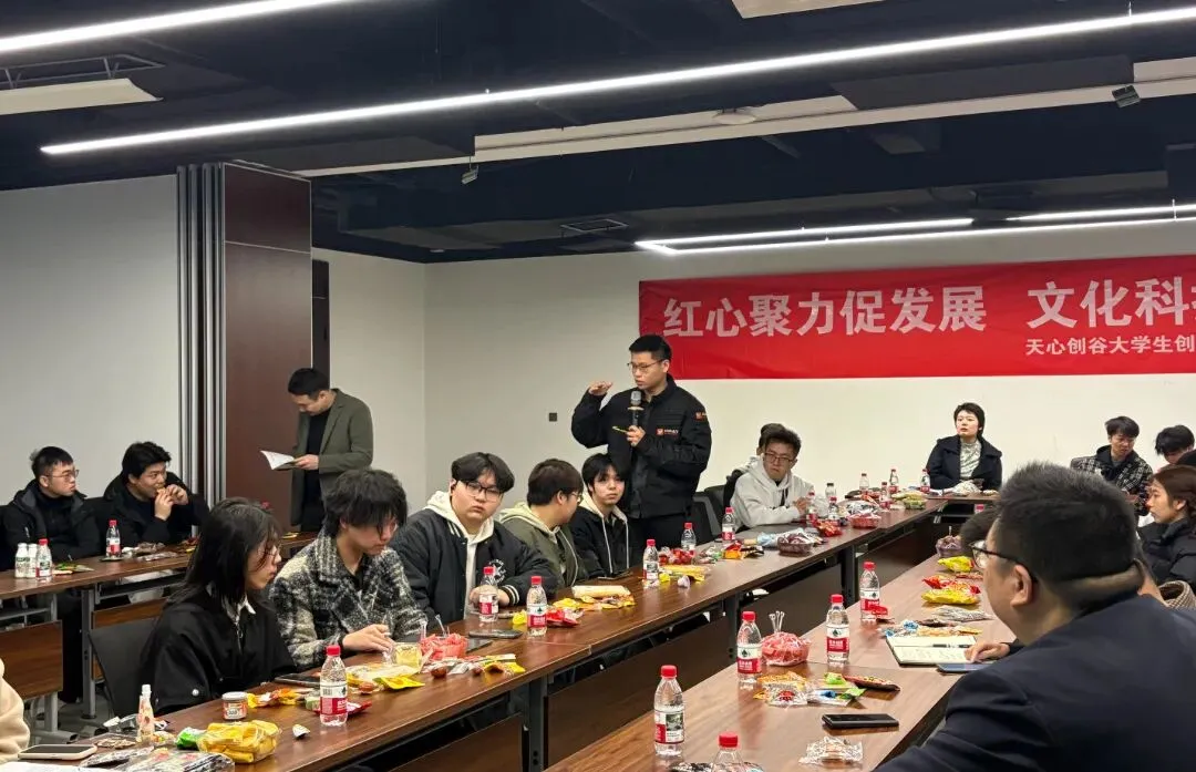 天心创谷活动聚焦大学生创业群体需求,干货满满助力创业