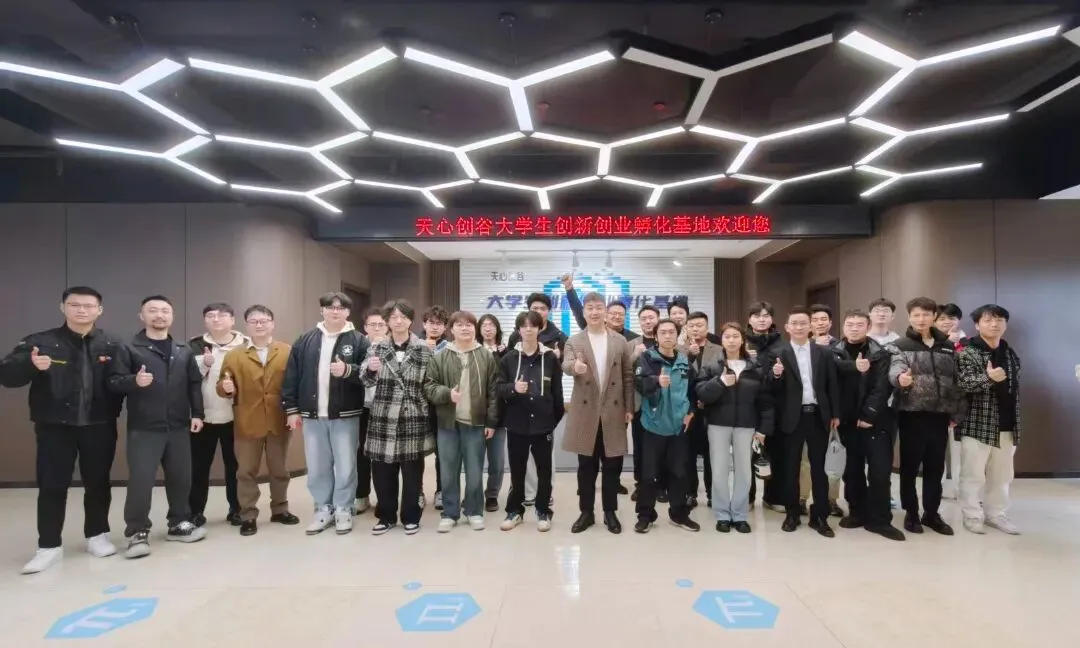 天心创谷活动聚焦大学生创业群体需求,干货满满助力创业