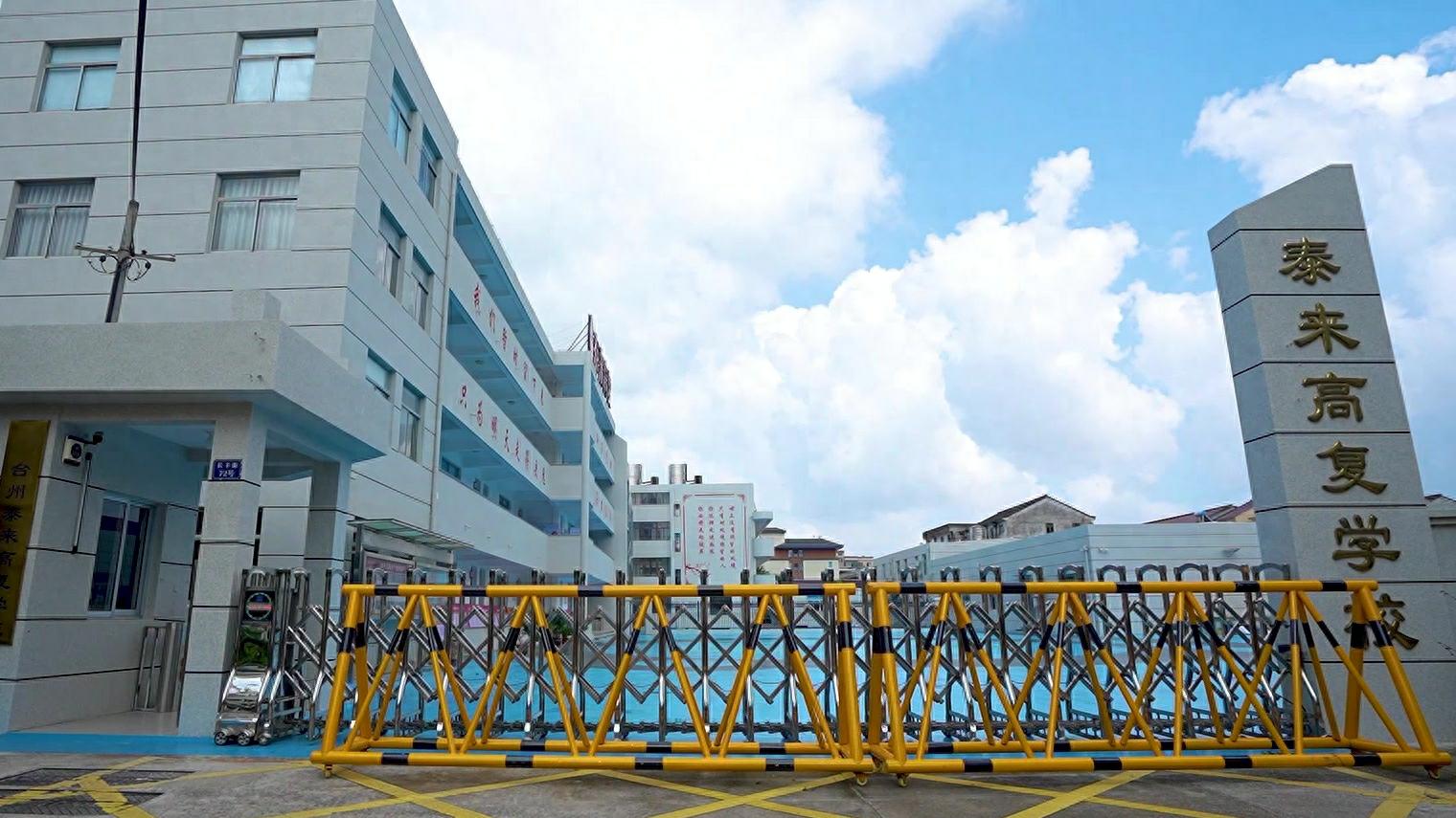 温州高考复读心理辅导，科学减压高效提分