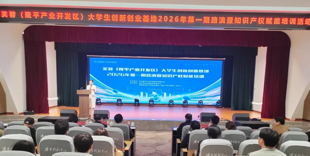 大学生创业路演：AI+农业项目如何落地？