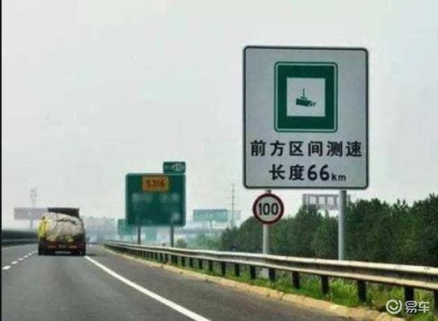 高速测速别大意，这几种超速一次扣光12分
