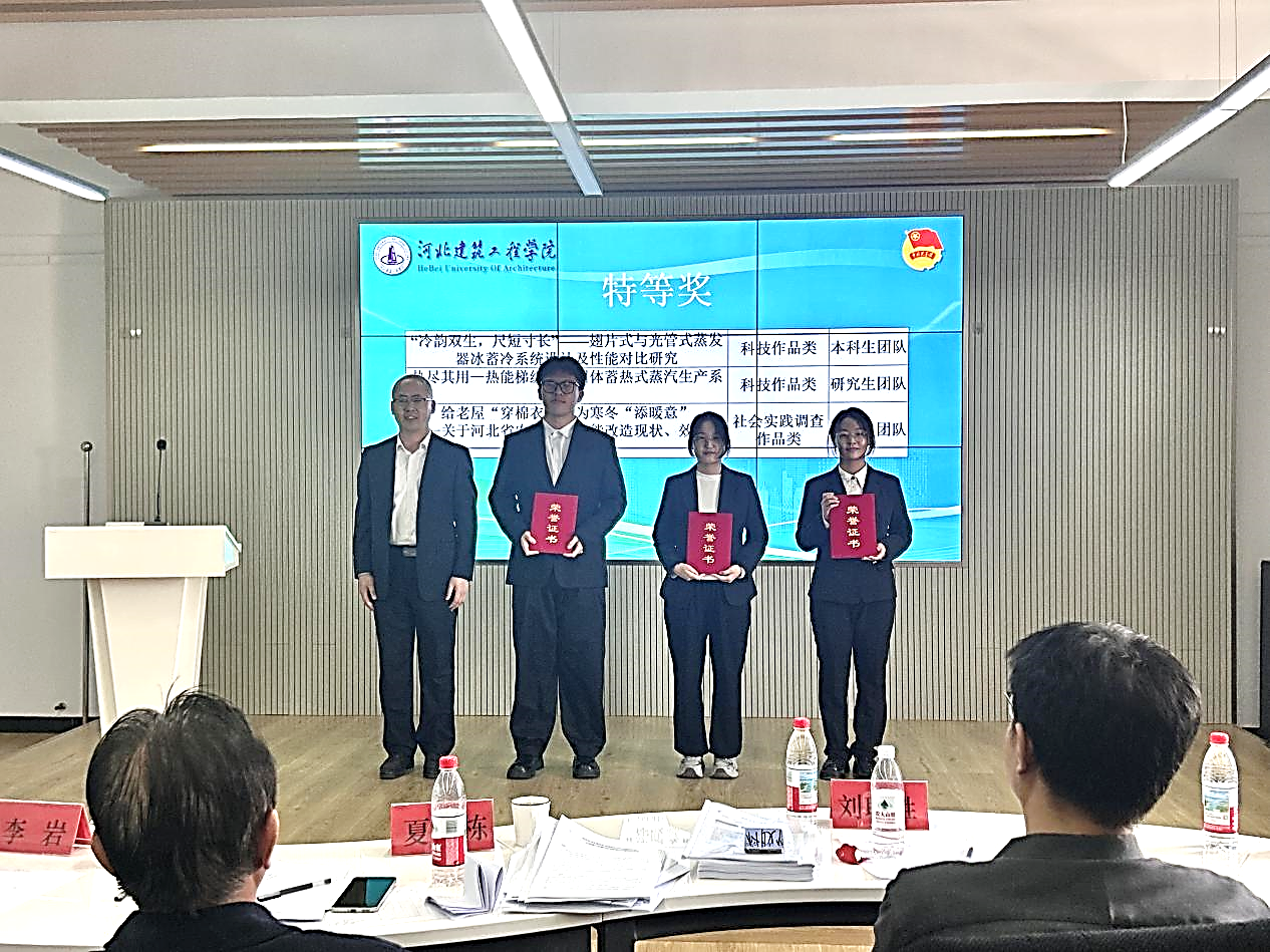 大学科技竞赛:节能减排校赛决赛亮点多