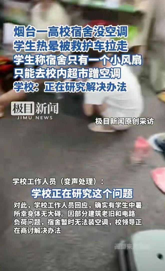 高考改革下,小镇做题家选专业如何避开信息差