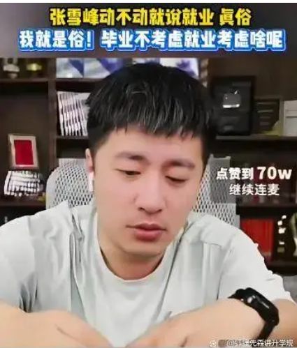 高考改革下,小镇做题家选专业如何避开信息差