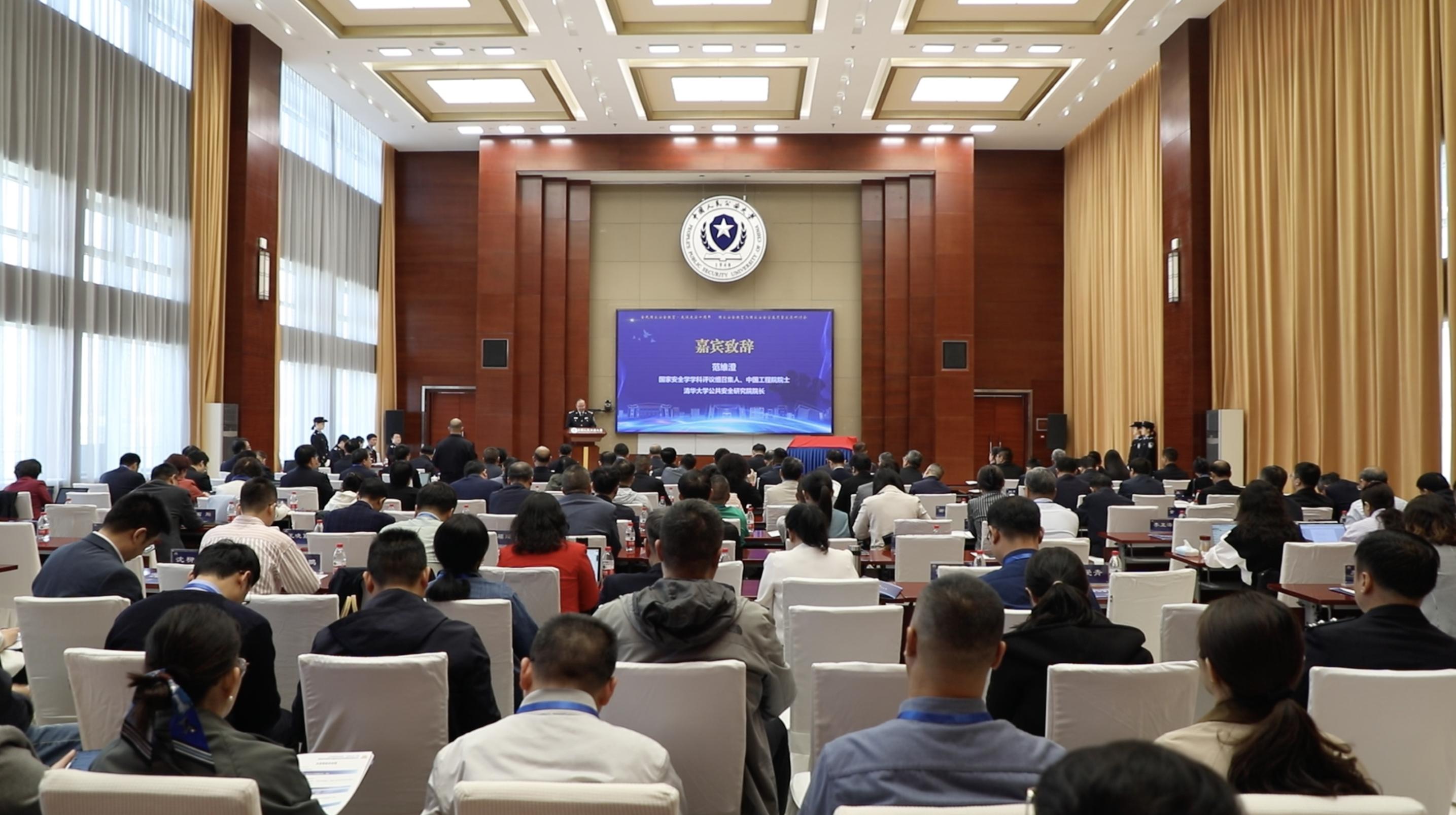 大学安全教育十周年，这个研讨会讲了啥？