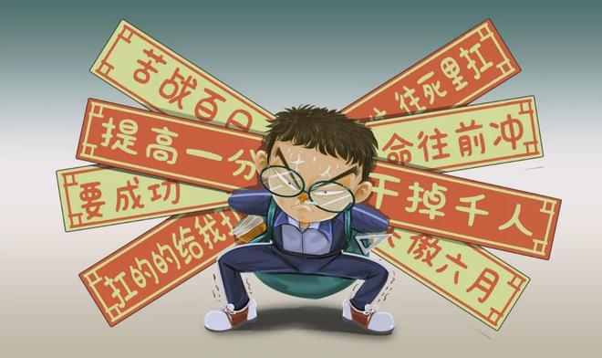 2026 年高考仅剩 90 天，不同分数段考生提分策略及升学路径