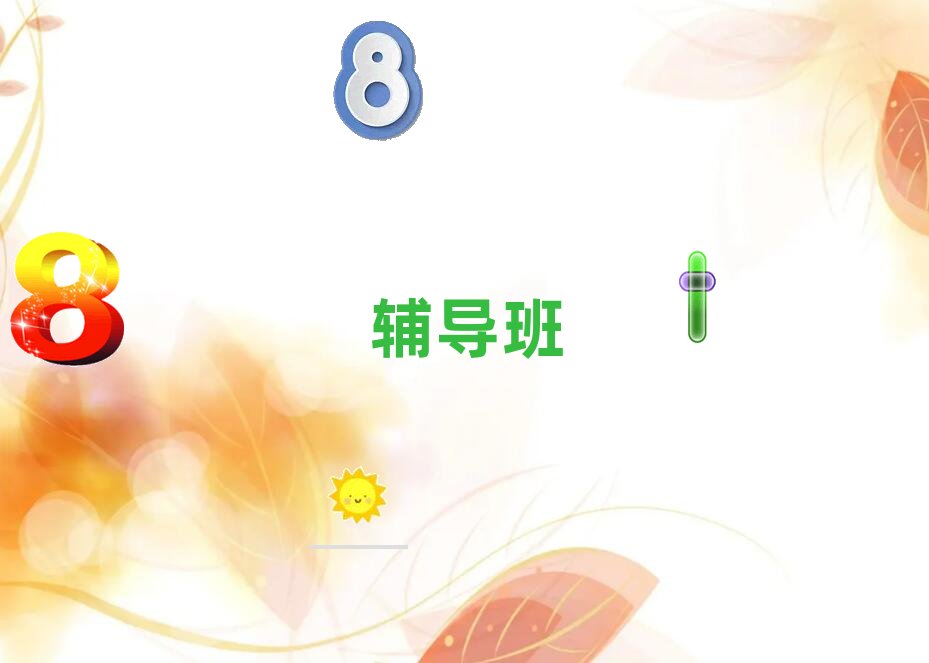 扬州高考复读全日制机构排名，专业师资激发学生潜能