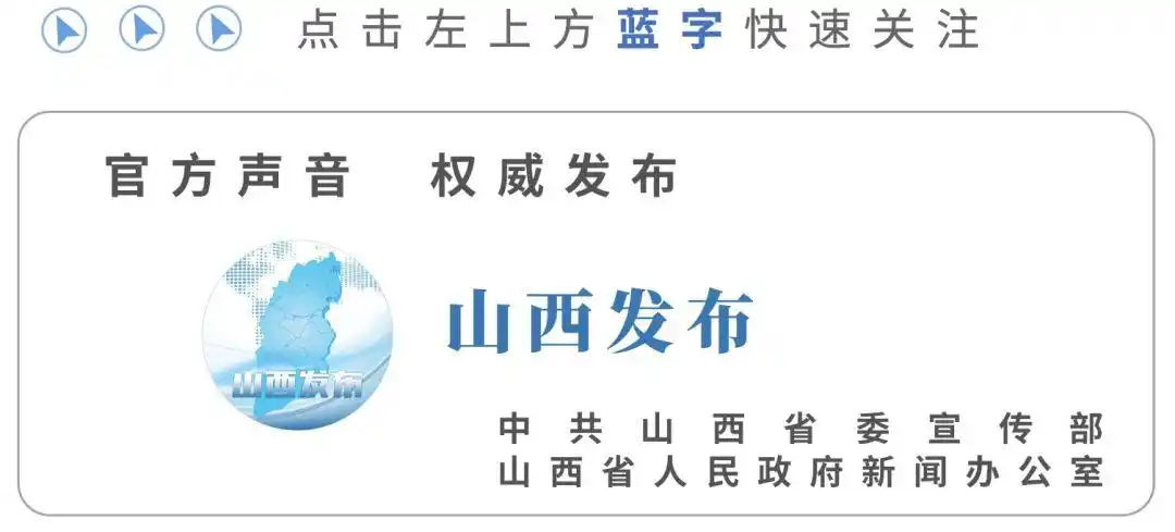 山西省2022年全国统考报名工作相关事项通知（含对象、条件）