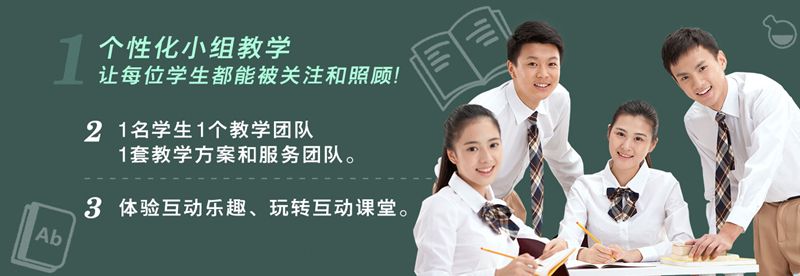 学大教育：个性化教学，助力中xx生实现素质与成绩突破