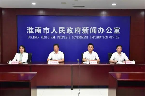 淮南2024年高考中考及招生入学工作新闻发布会举行