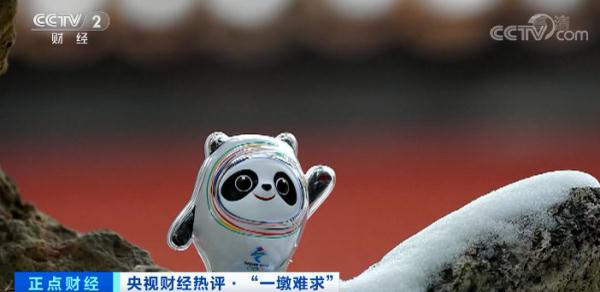 北京冬奥会纪念品受热捧，背后藏着萌经济与国潮浪漫