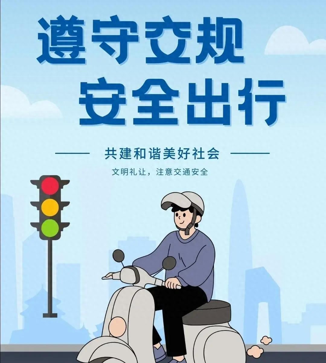 4月1日起摩托车通行规则大变化，摩友告别隐形禁摩焦虑