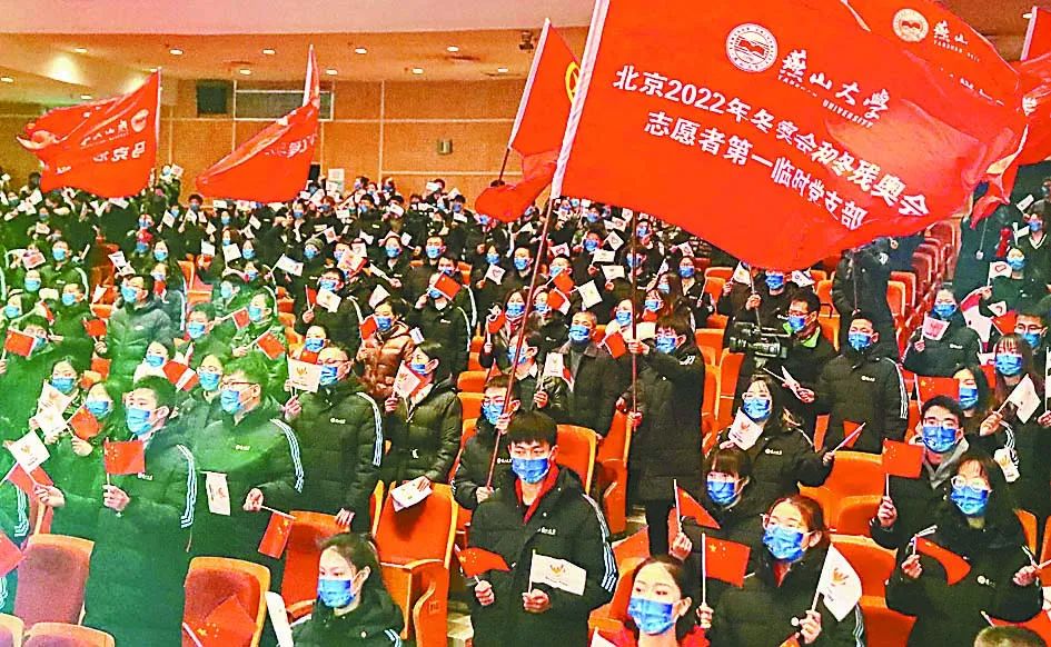 冬奥会志愿者落选也暖心 百万人申请仅2万入选