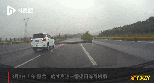 高速桥梁坍塌致车辆坠落,出行需注意