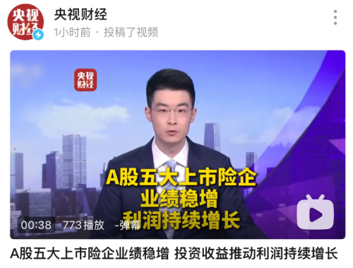 违章一次保费涨两次?违停也让车险多交上千块