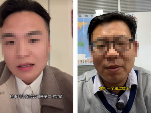 违章一次保费涨两次?违停也让车险多交上千块