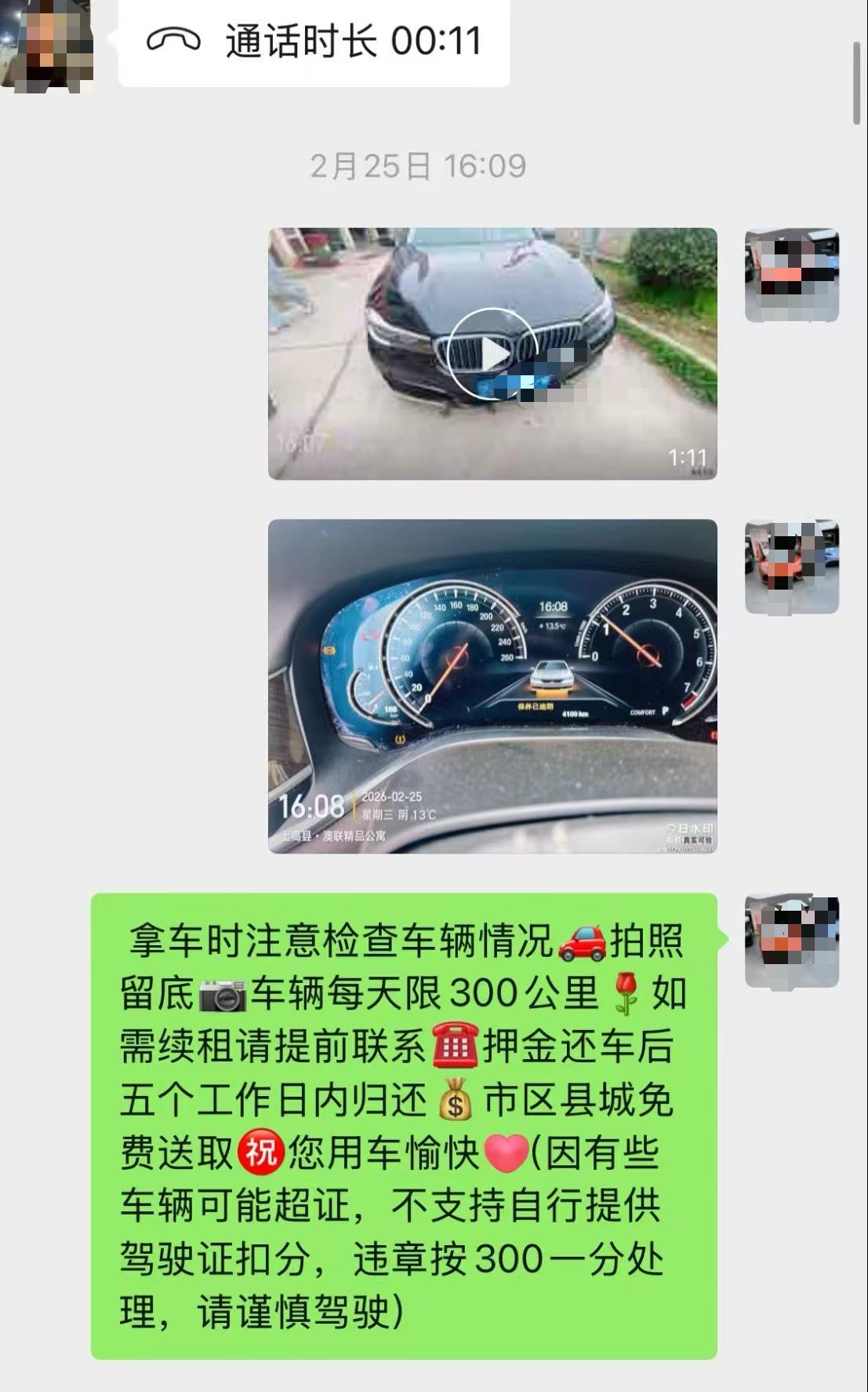 租车闯红灯被扣1800元,小伙维权无门